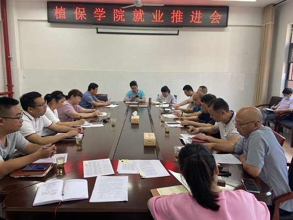 学位点领衔人
