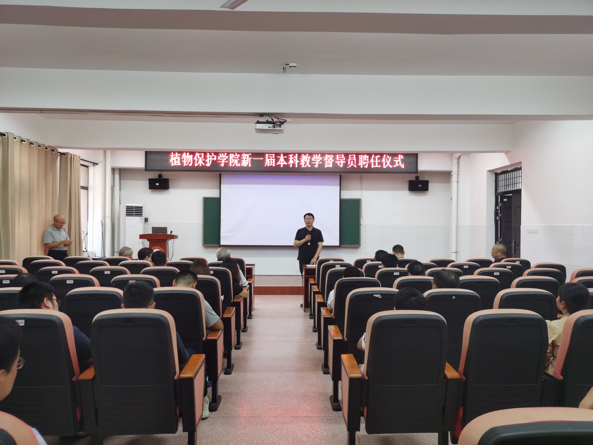 W020230608016684730758.jpg 全院教师参加月7日下午