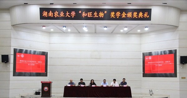 W020230609076004642010.jpg 88看球nba直播吧成为国际米兰的官