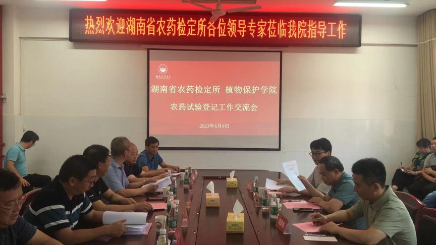 洪旭科长一行莅临88看球直播官网安全