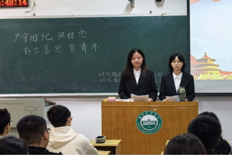 【班主任介绍】