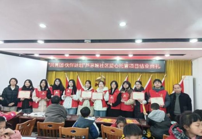 共筑梦想