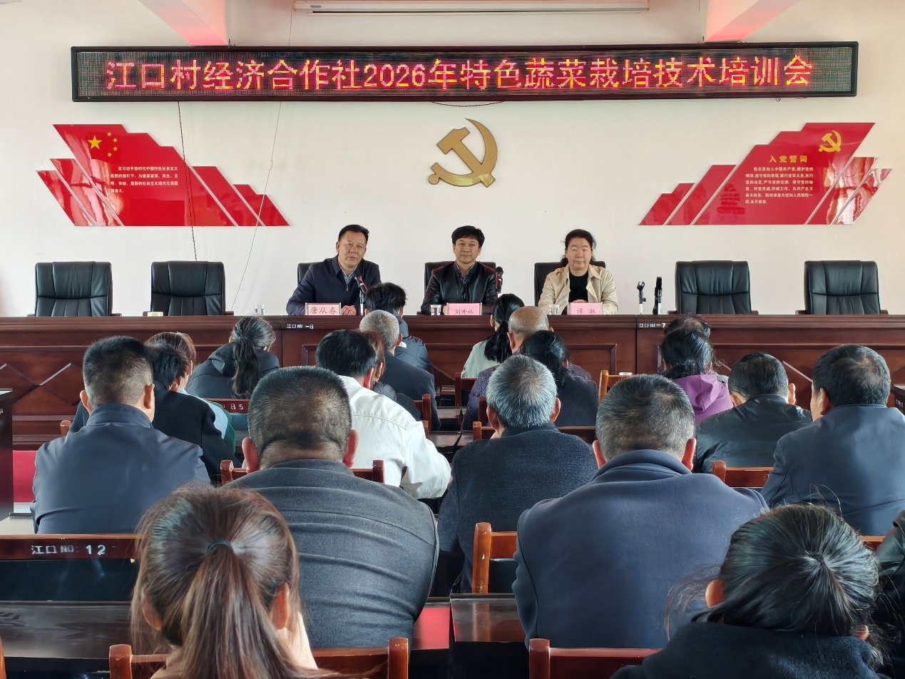 教工第三党支部书记刘开林教授带领党支