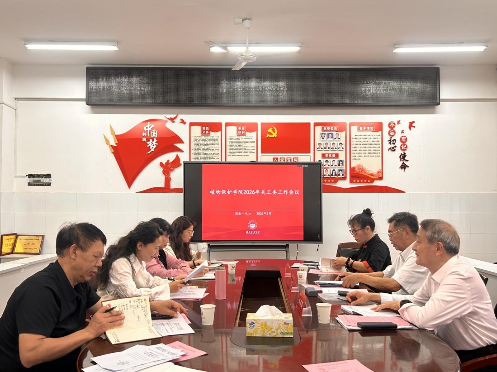 院关工委主任张素芬