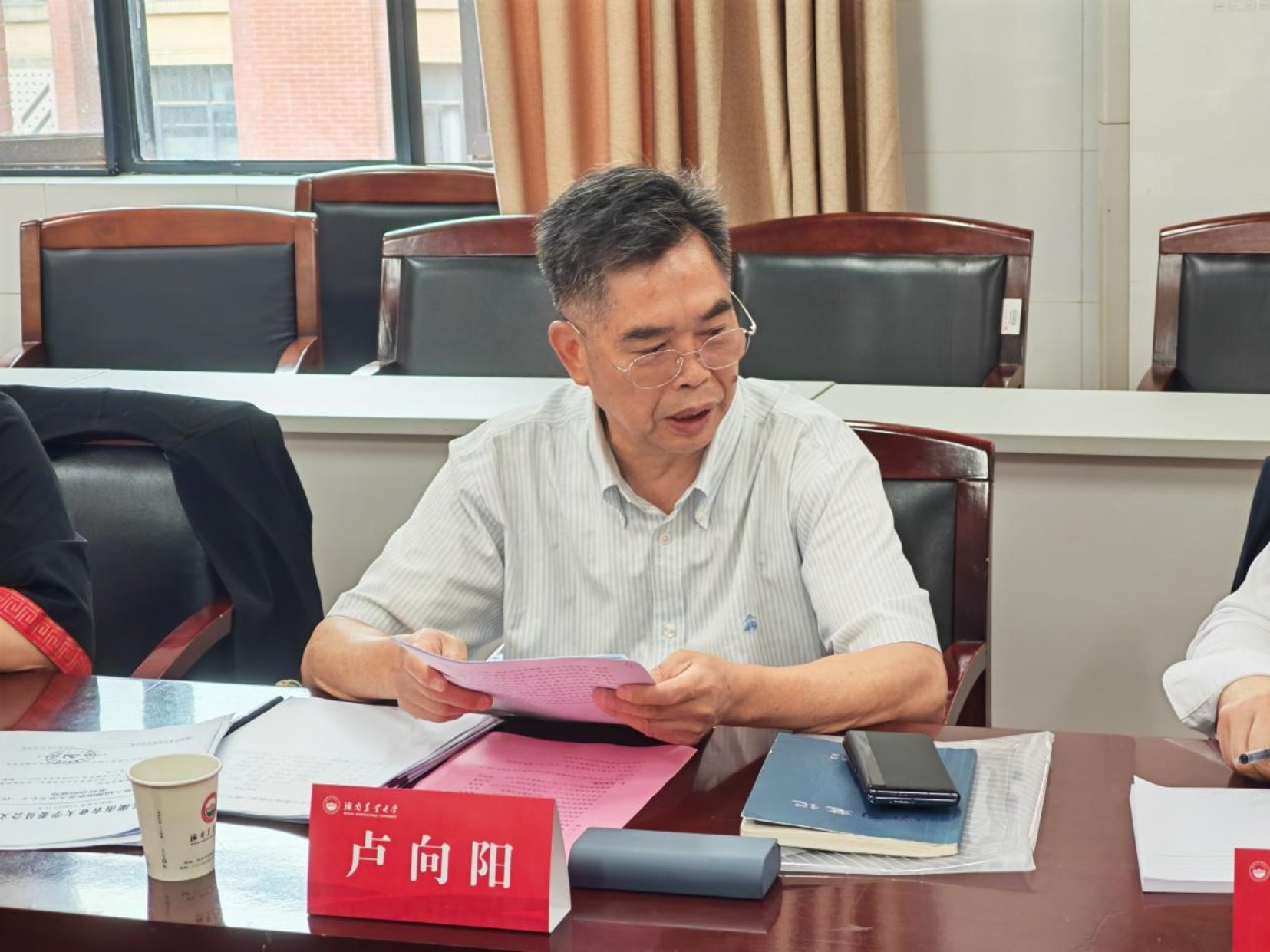 常务副主任余婷婷