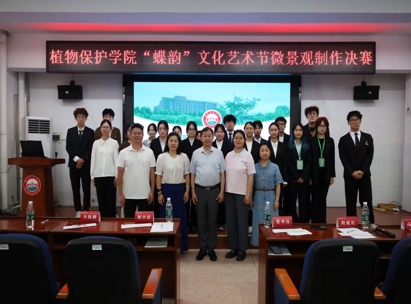 各参赛团队依次登台