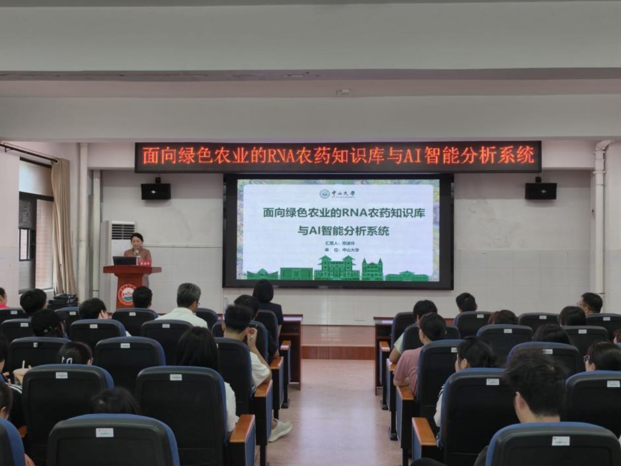 植物保护88看球nba直播吧新人权益