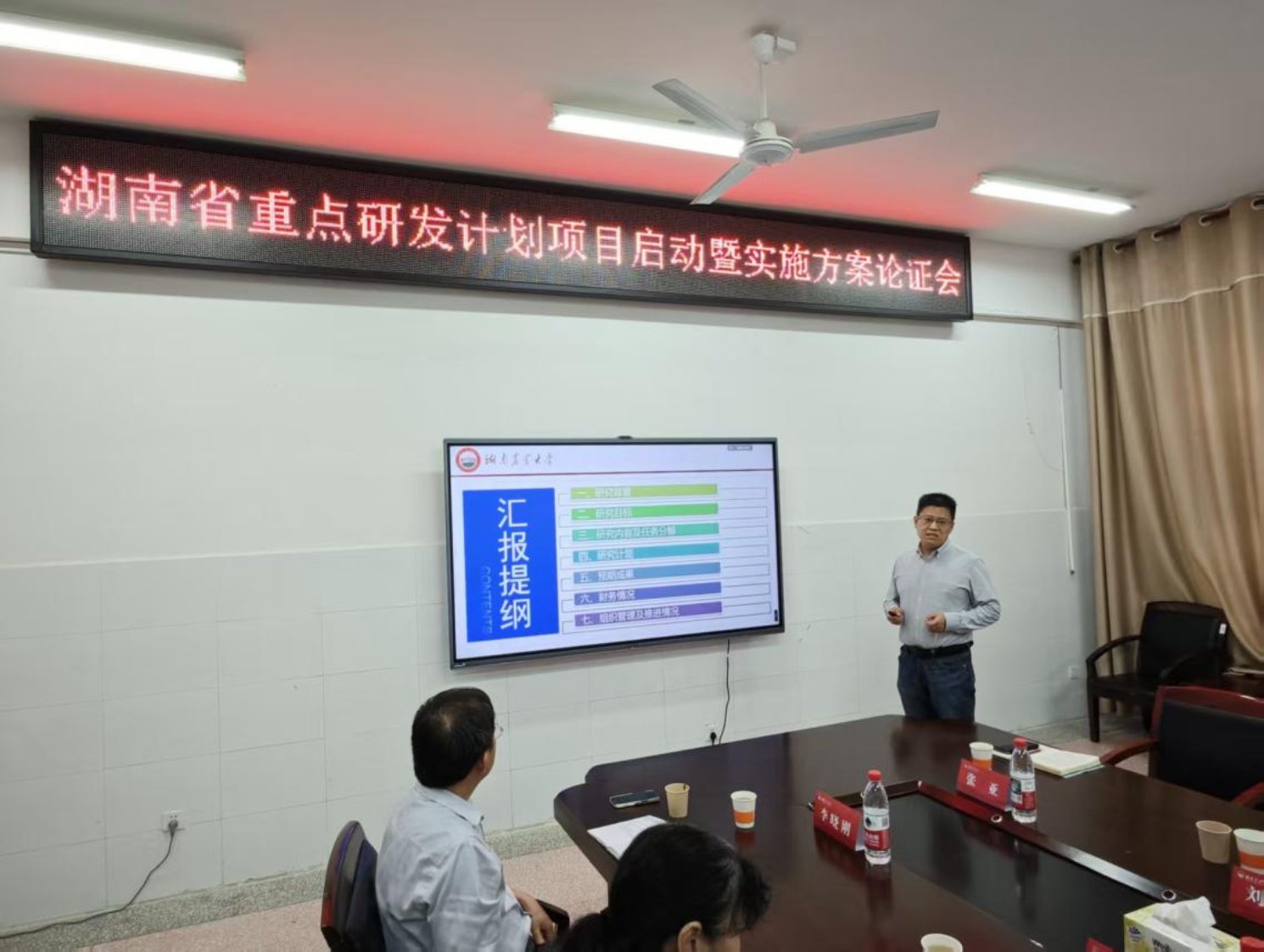 强调需围绕实施方案与技术路线提出针对