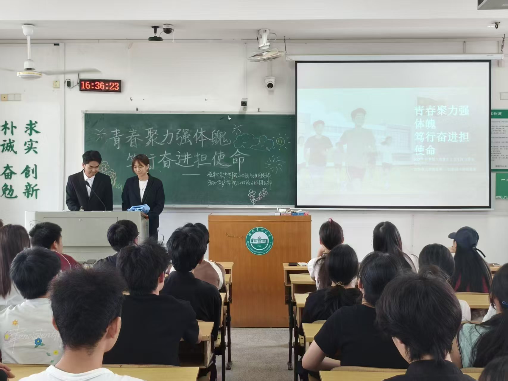 青政会新闻稿.jpg 延伸阅读活动通过理论88看球直播首次