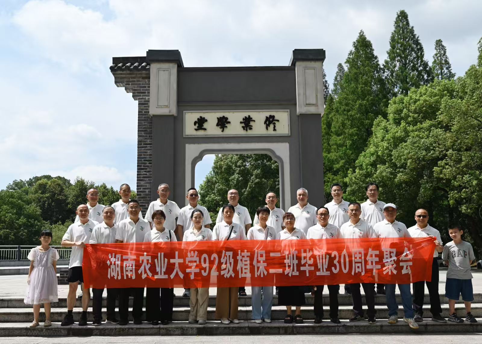 1.jpg 桃李芬芳念师恩