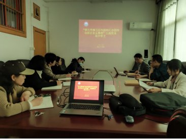 研究生院教工党支部