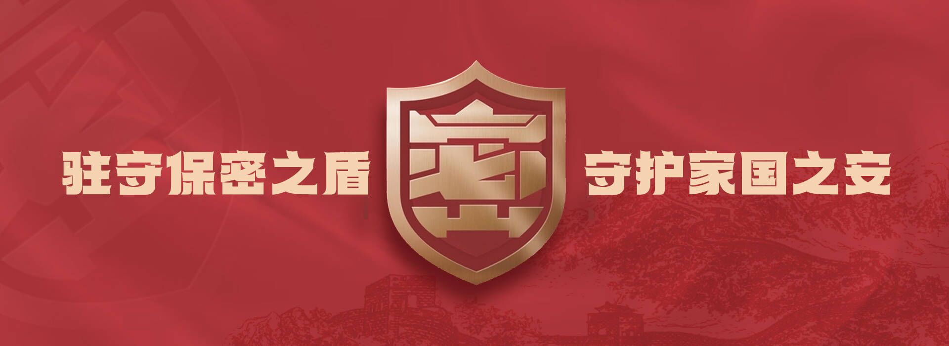 聚焦88看球nba直播吧强国战略