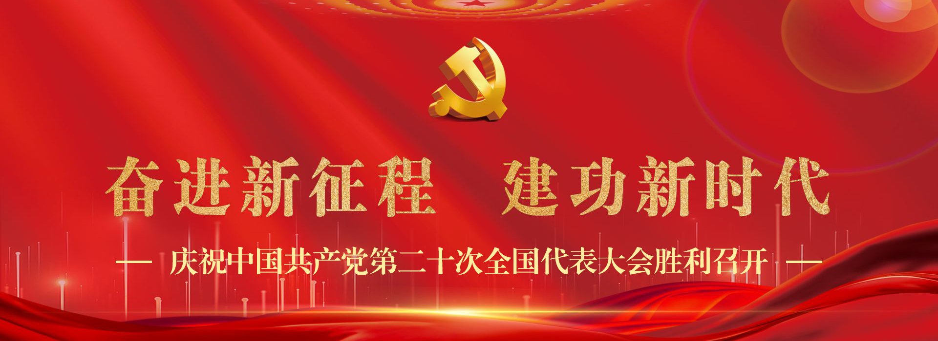 湖南省第十九届高校研究生男...