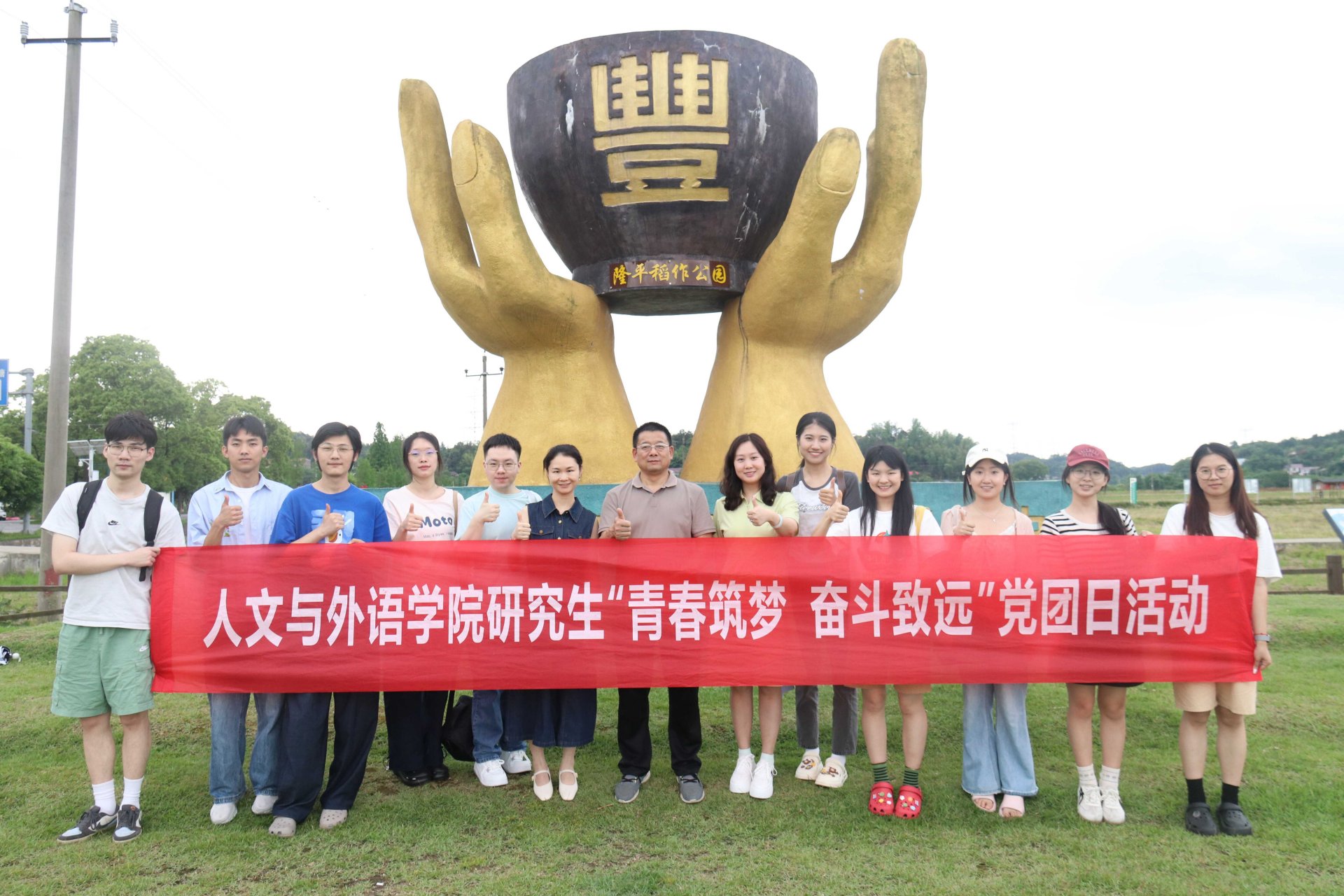 图片3.png 人文与外语88看球直播官网使用方法组