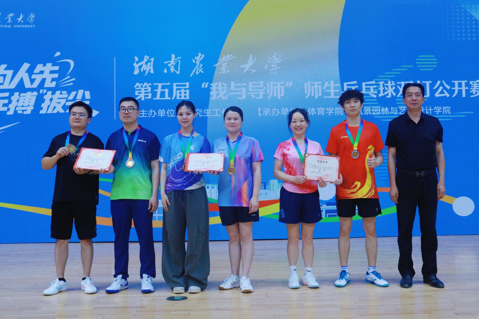 校88看球nba直播吧新手怎么玩委员