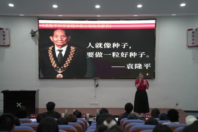 图片1818.png 由研究生工作部主办