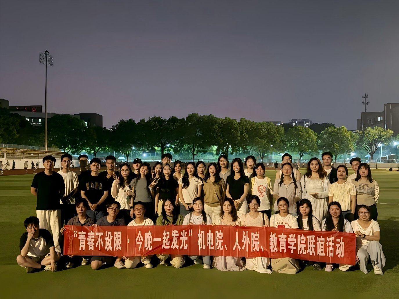 图片1.png 打破学科壁垒