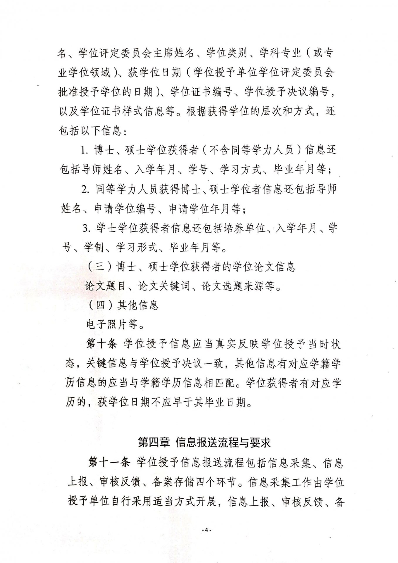 若从搜索引擎进入