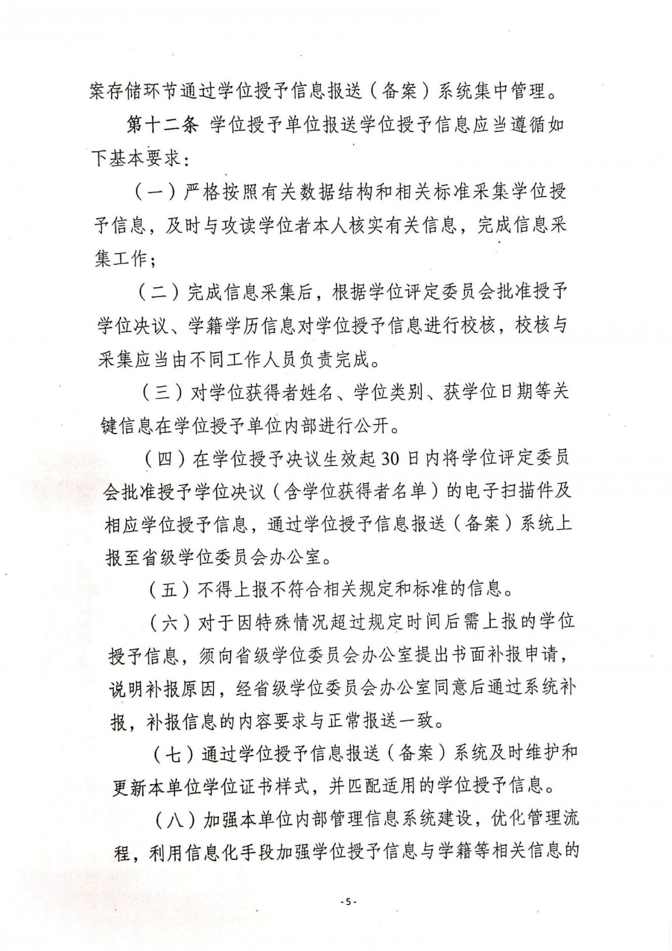 可先确认当前栏目名称