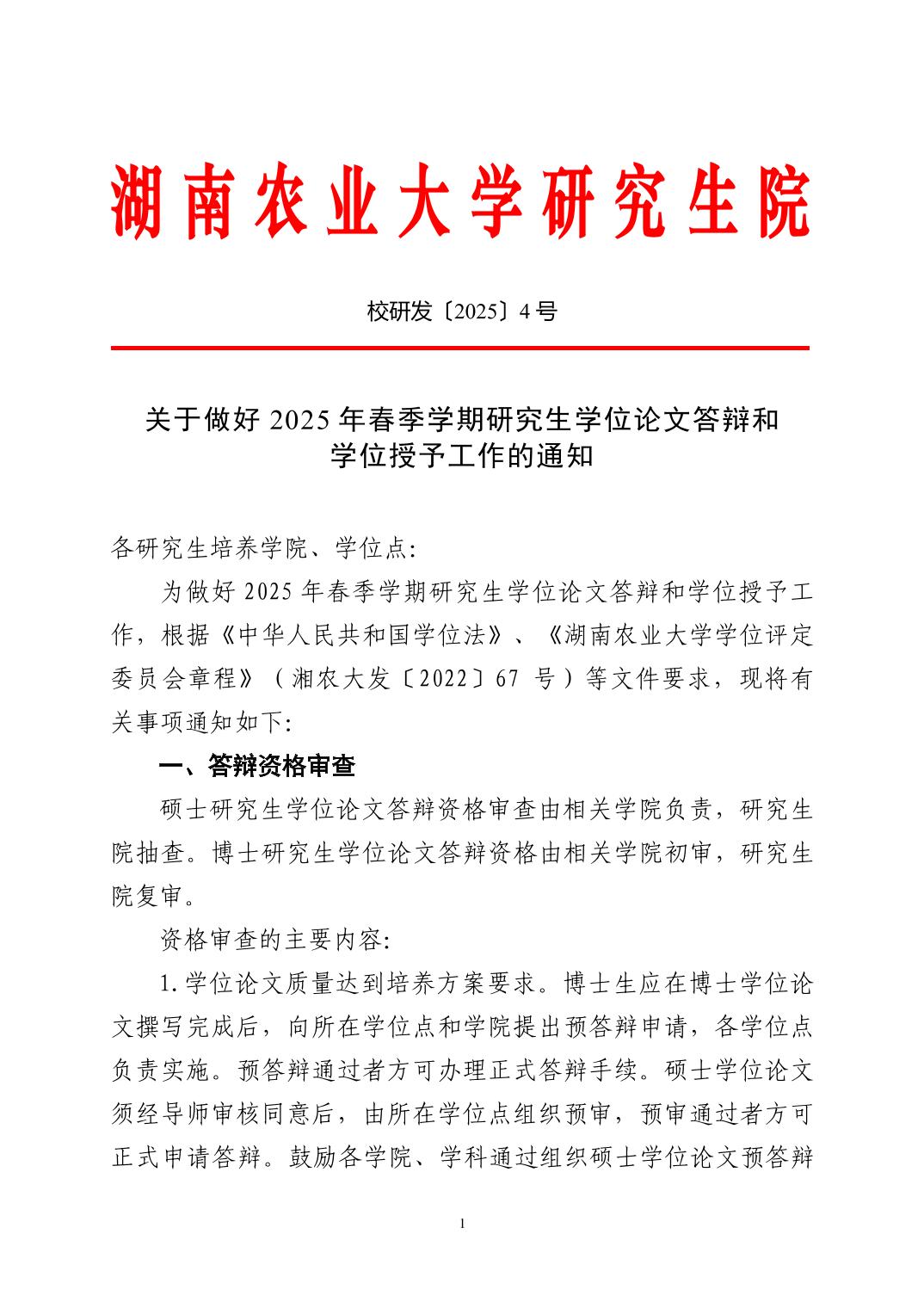 88看球直播