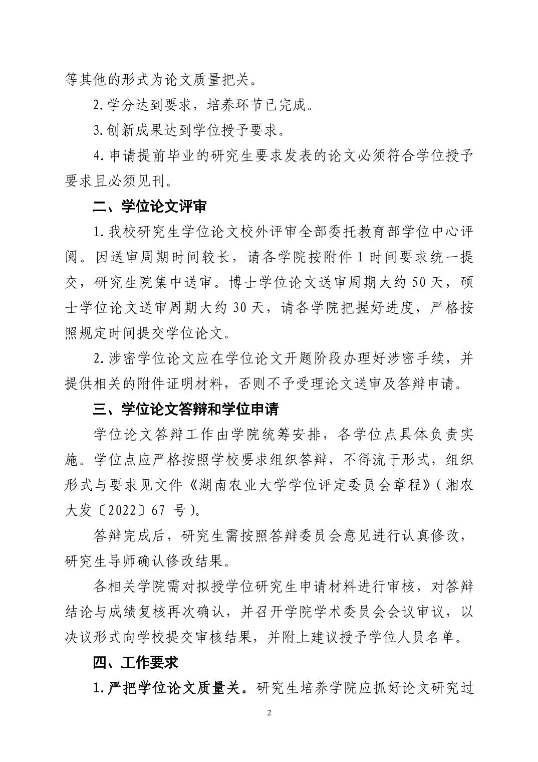 88看球直播app下载 - 88看球直播