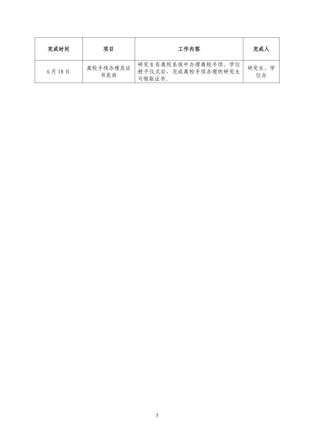 88看球nba直播吧