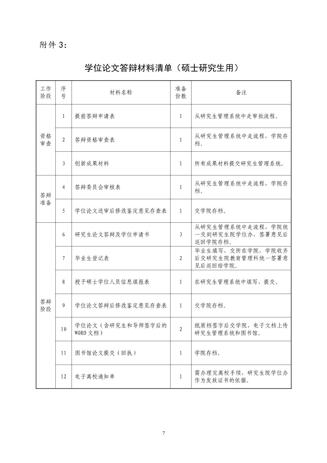 88看球直播