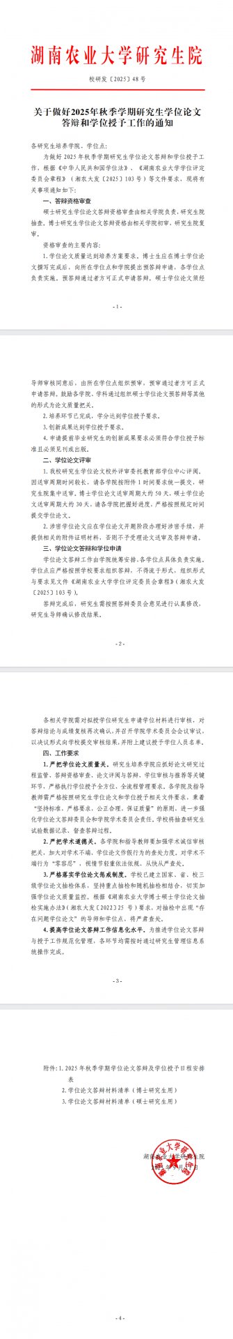 88看球直播官网玩法说明微信公众号