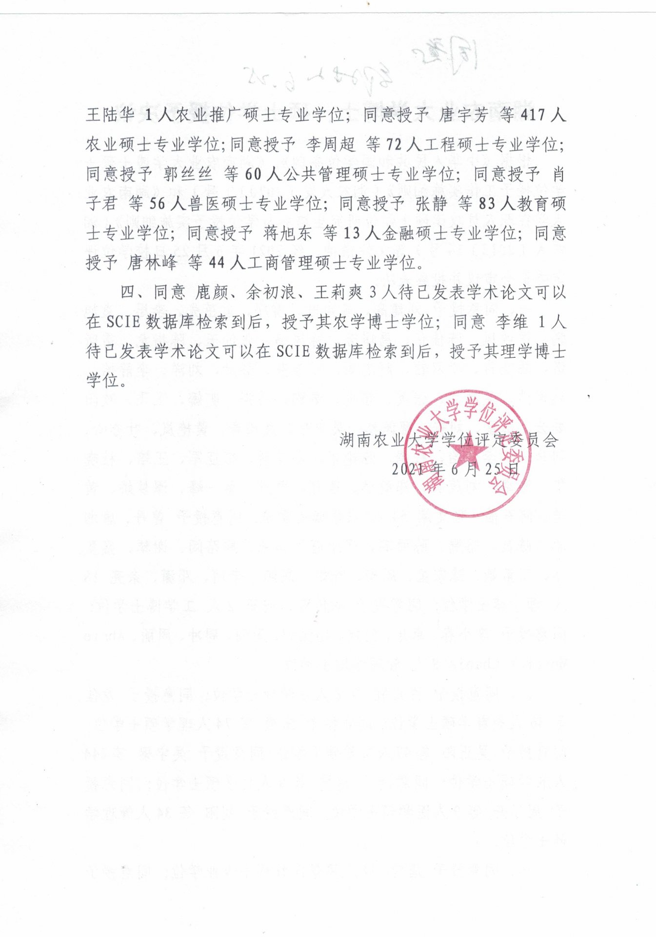 88看球nba直播吧新手怎么玩微信公