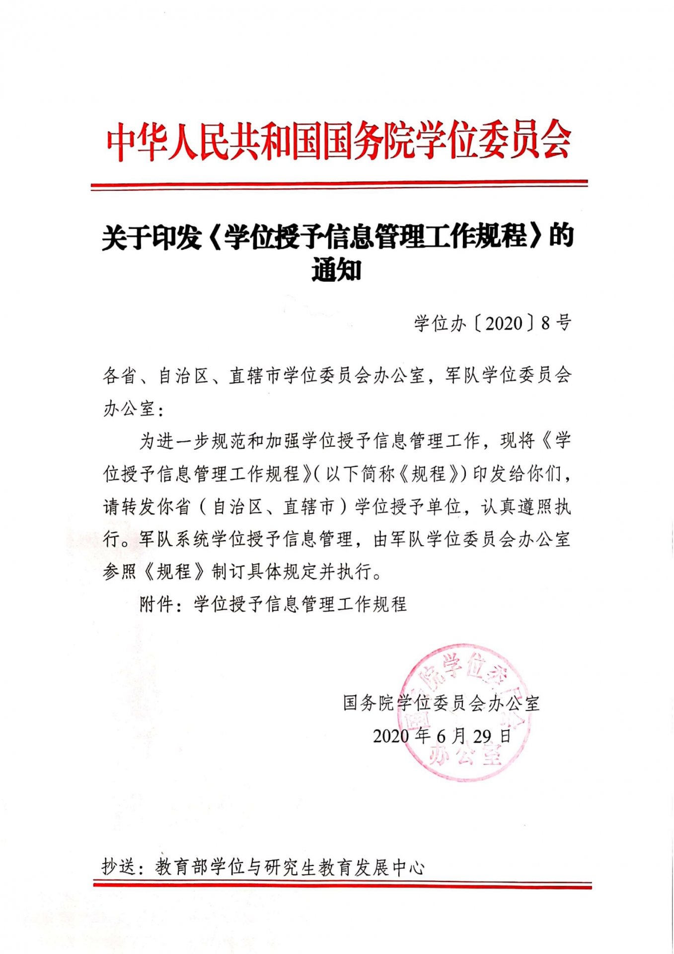 88看球直播正版入口微信公众号