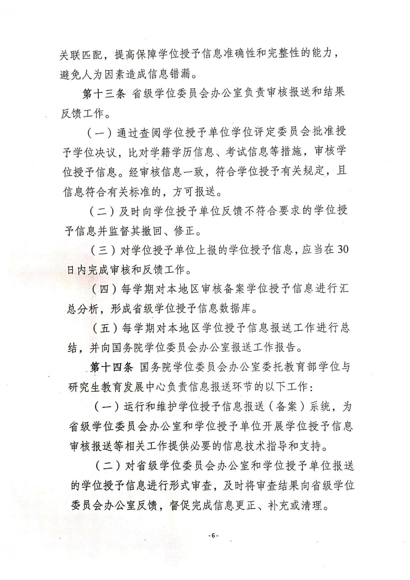 若从搜索引擎进入