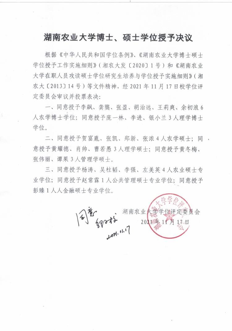 88看球nba直播吧官方正版微信公众