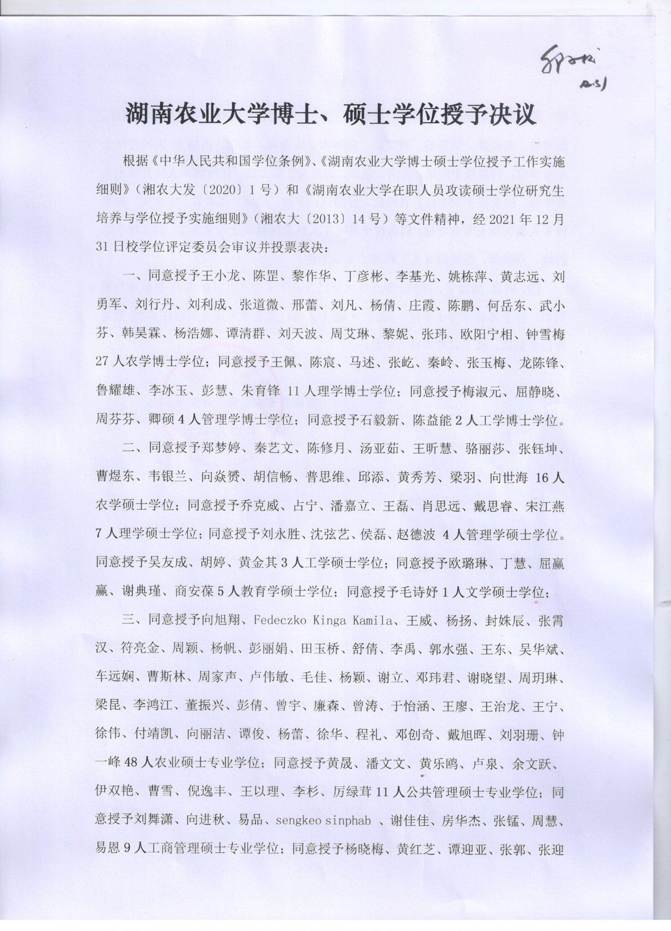 88看球直播官网玩法说明微信公众号