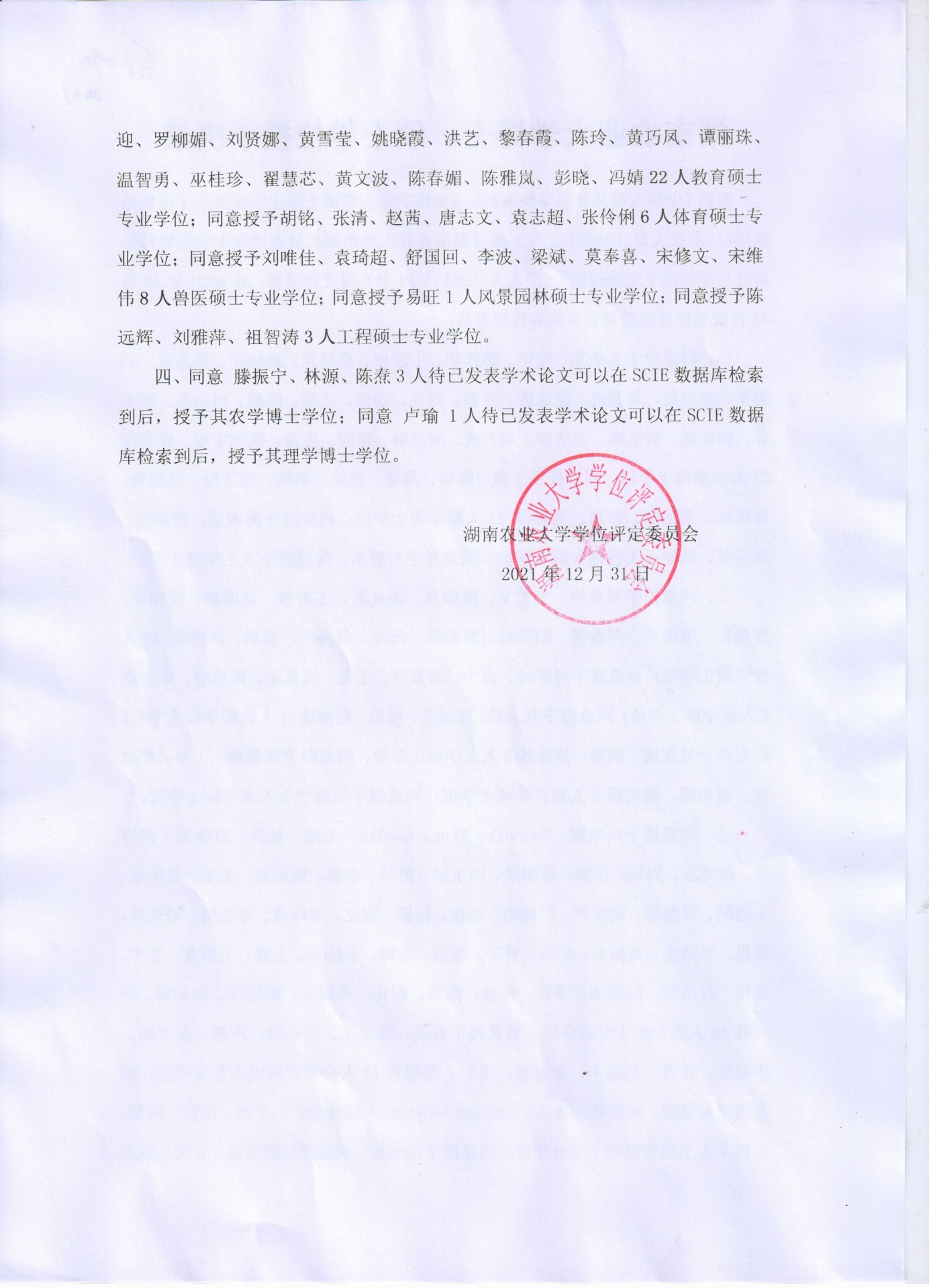 以下内容与「88看球直播官网玩法说明