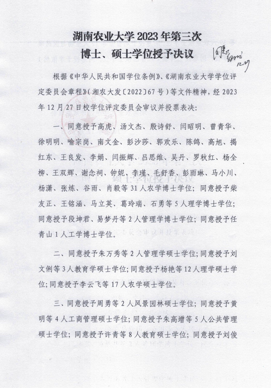 88看球直播官网优惠活动微信公众号