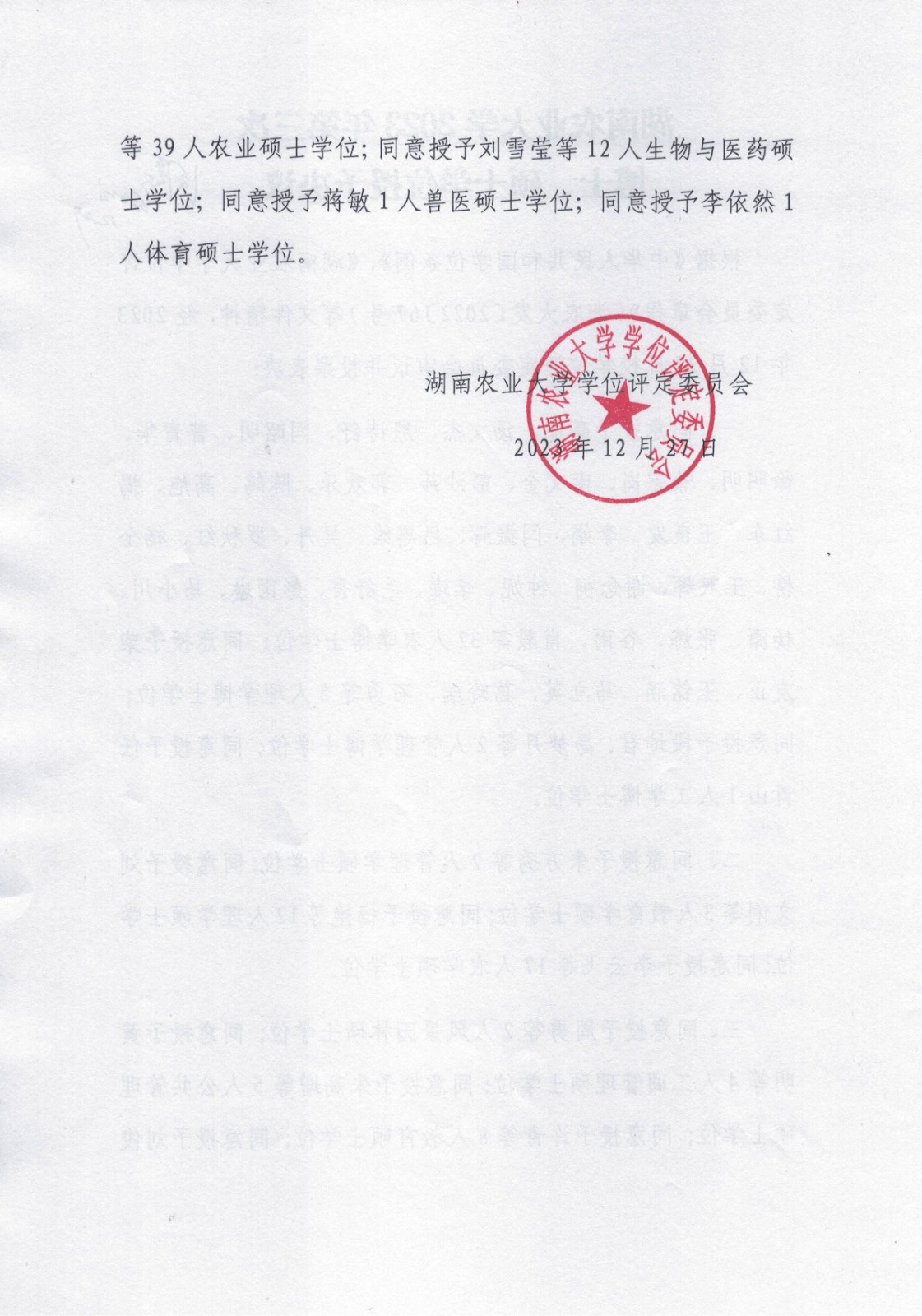 以下内容与「88看球直播官网优惠活动