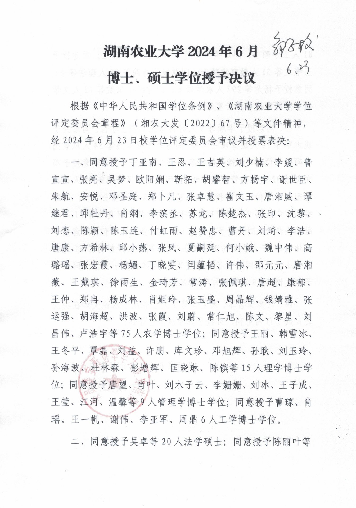 以下内容与「88看球nba直播吧成为