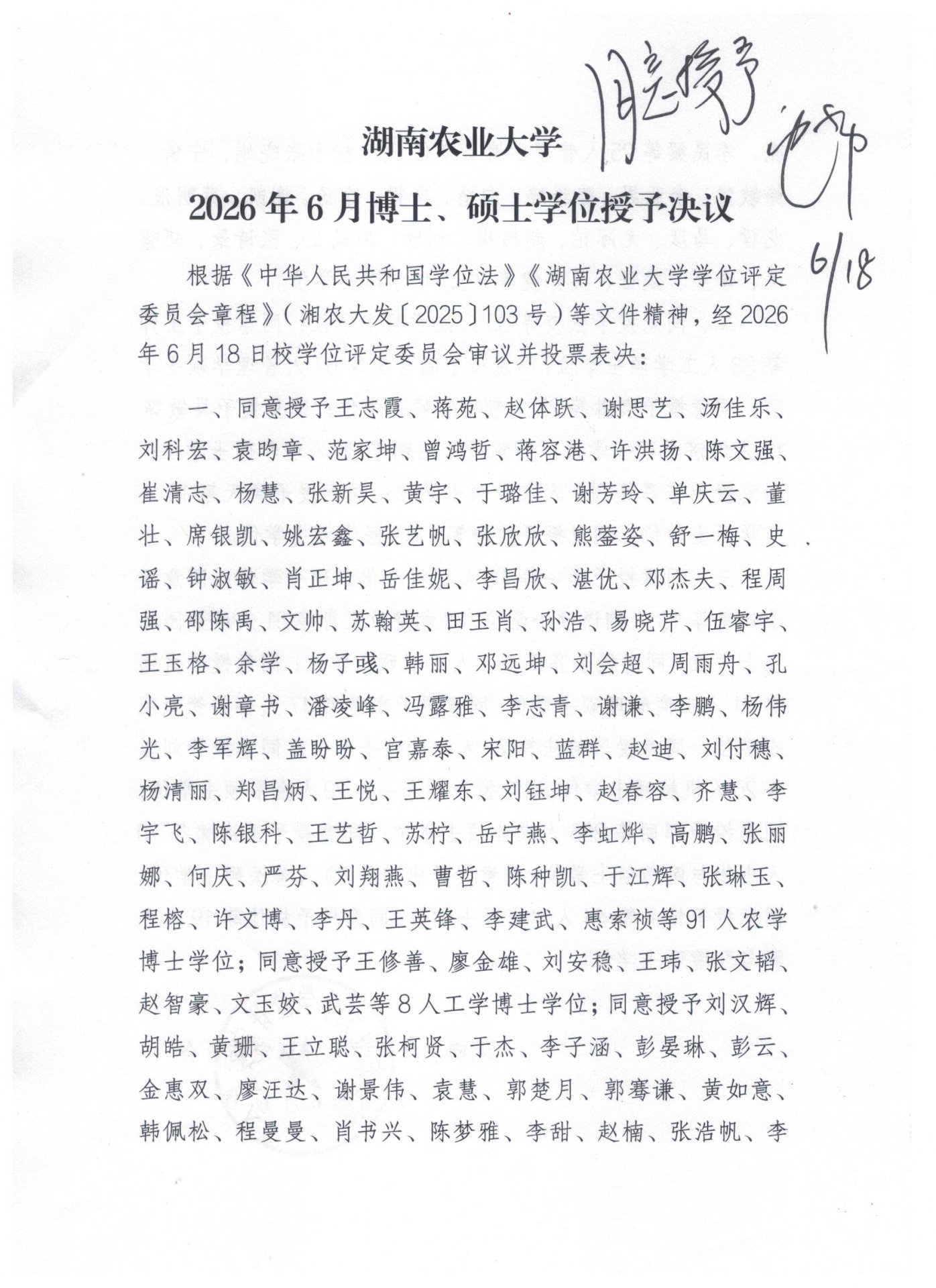 88看球直播手机版登录微信公众号