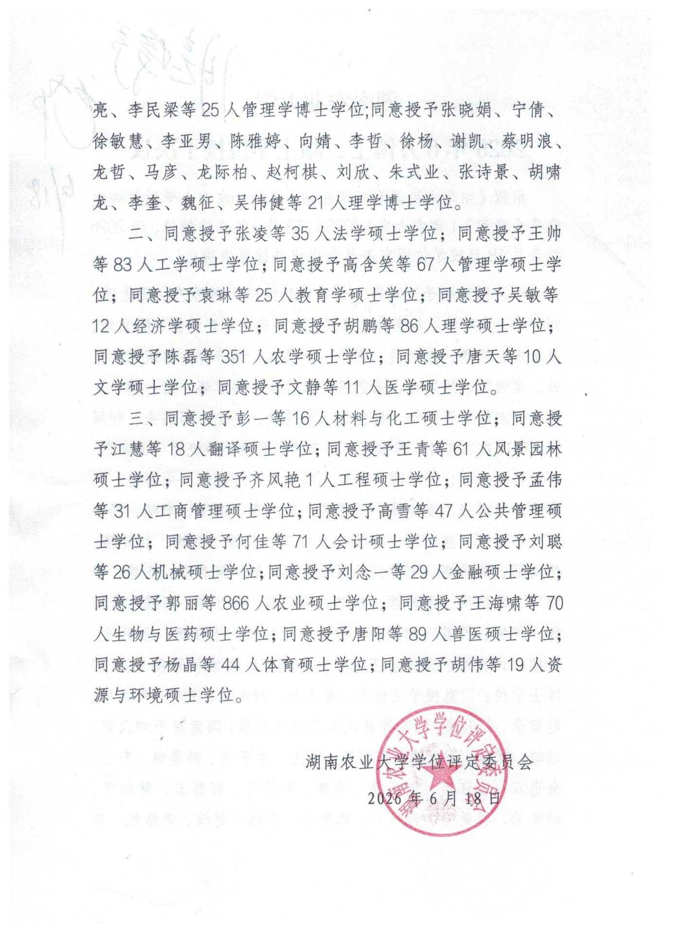 以下内容与「88看球直播手机版登录」