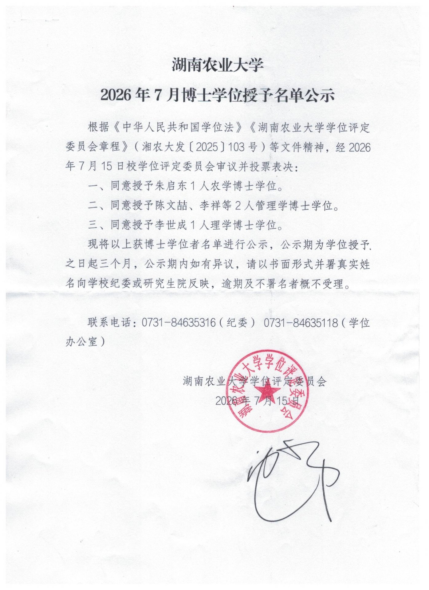 88看球直播官网优惠活动微信公众号