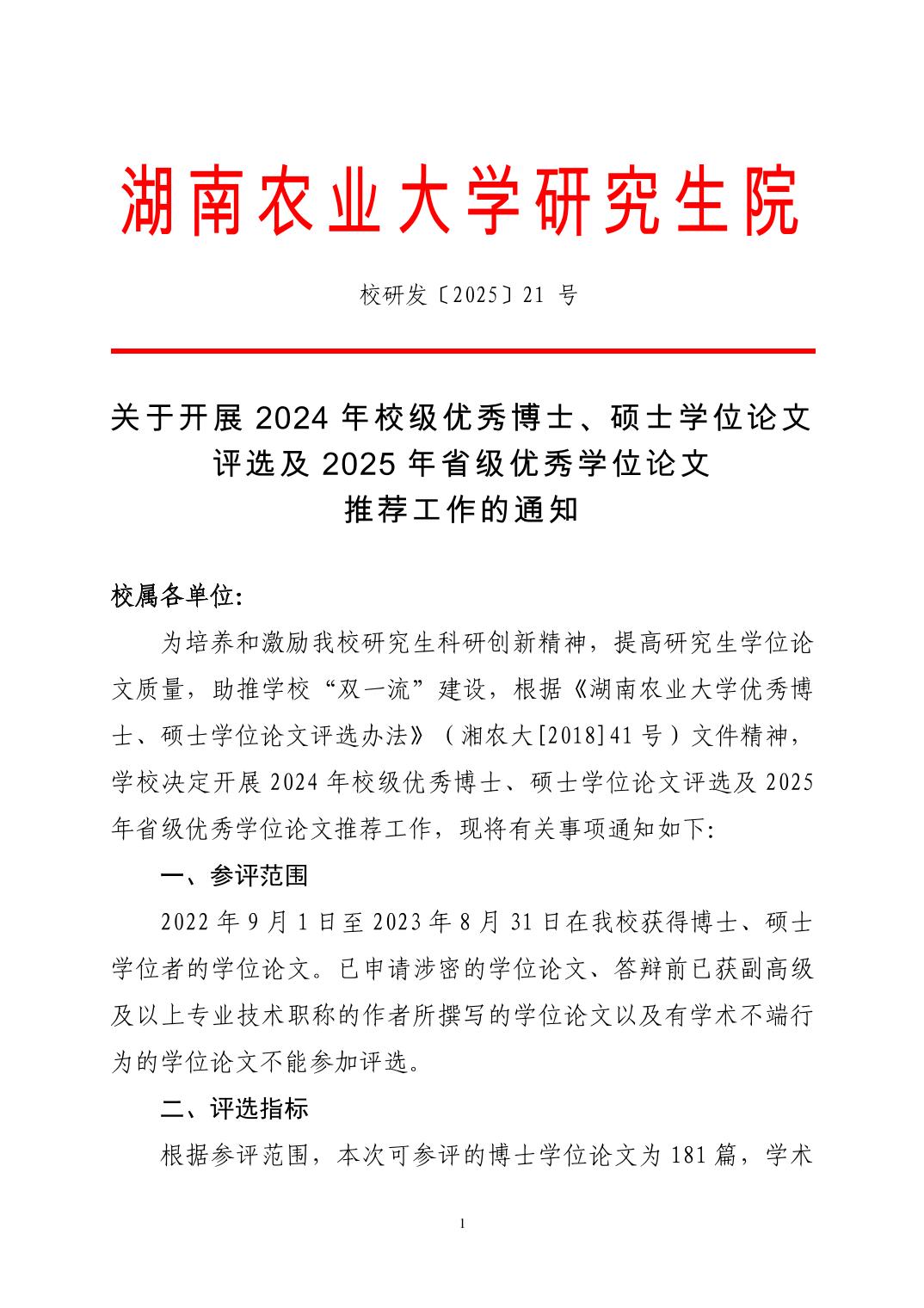 202504270a27c5d3_0.jpg 88看球nba直播吧 延伸阅读