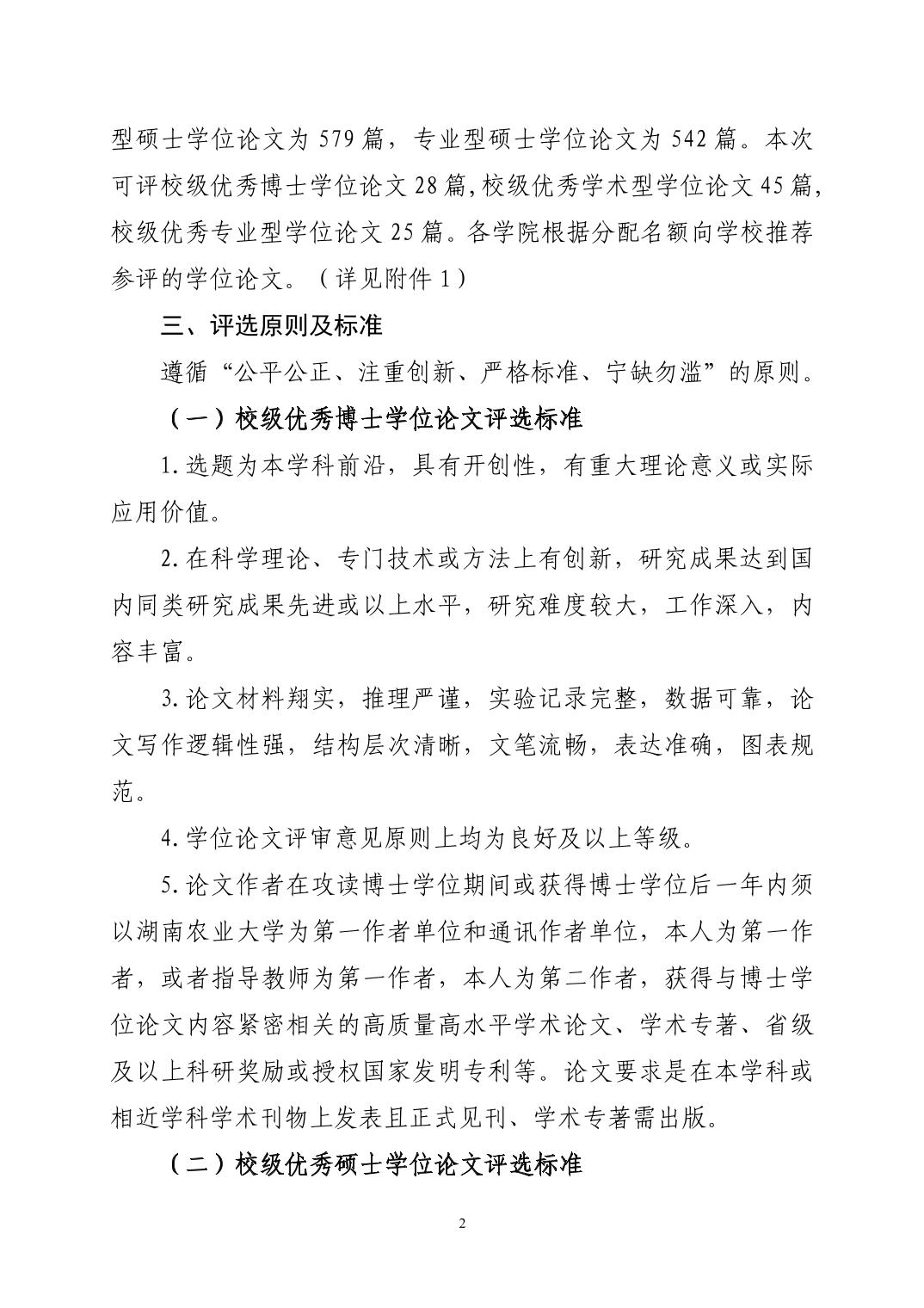 202504270a27c5d3_1.jpg 88看球nba直播吧手机版登录官方微
