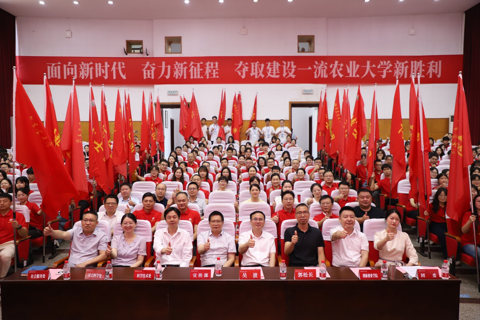 校88看球直播官网入口委员