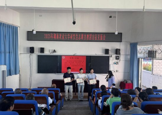 image.png 麻栗场镇望高小学再次迎来88看球nb