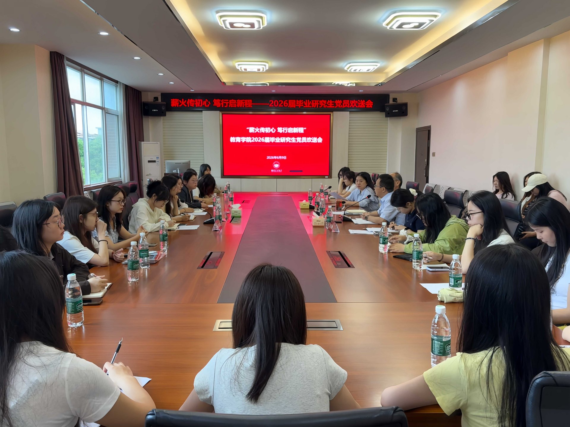 820508f8630bf1214365c943c6684338.png 上好毕业生党员离校“最后一堂思政课”