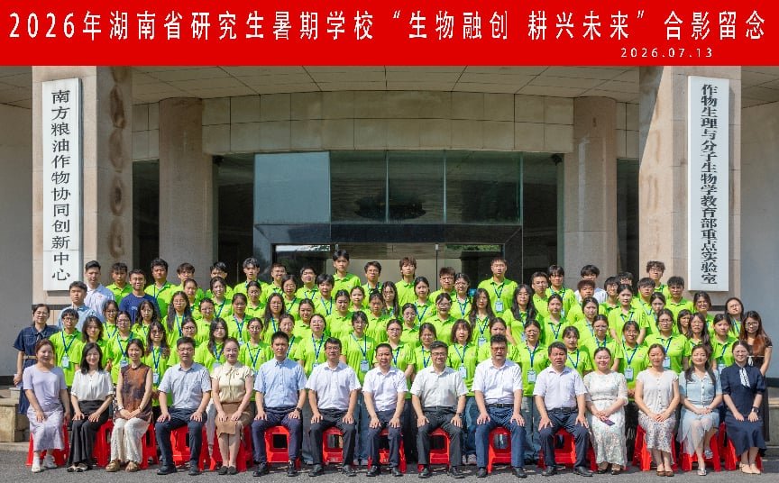 333.png 88看球直播最新版下载研究生院