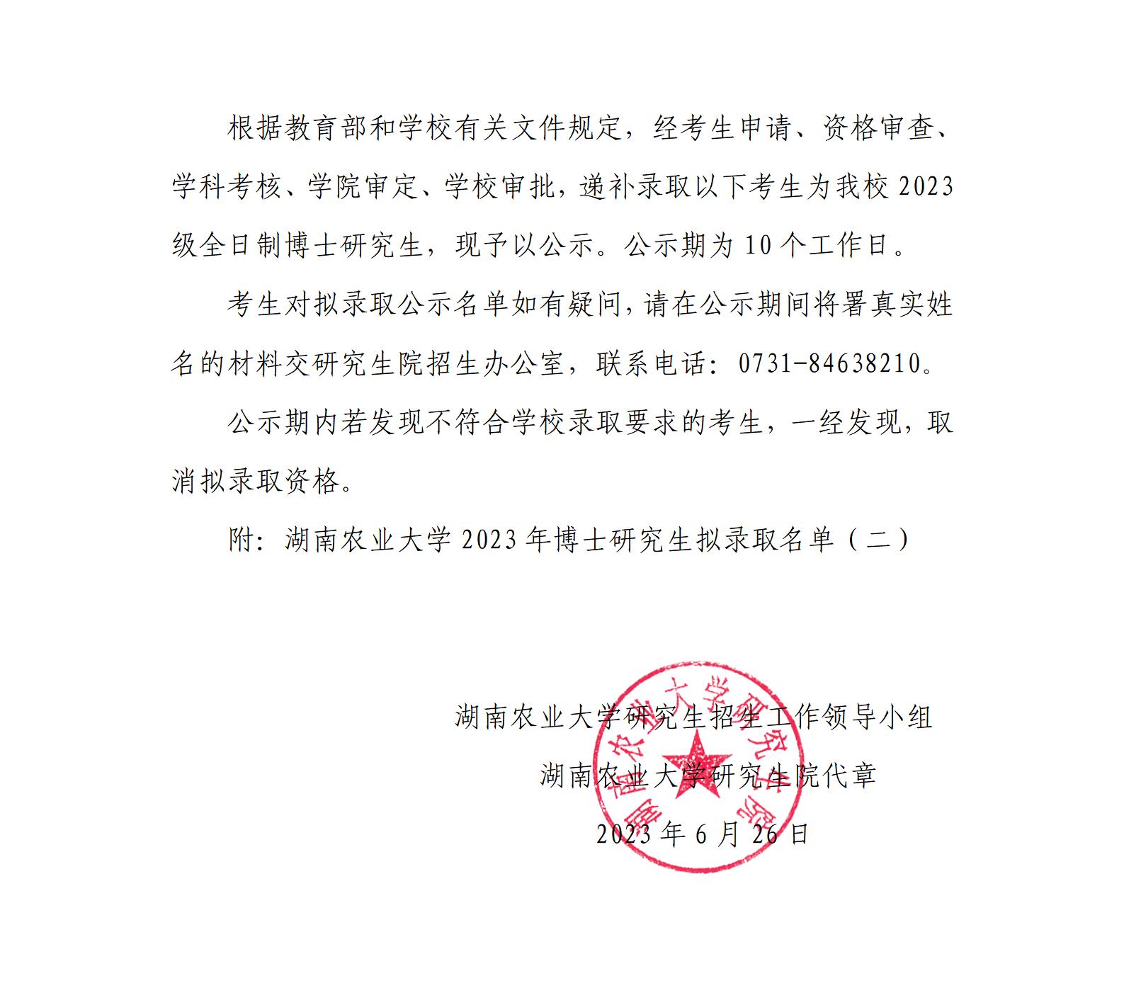 88看球直播官网玩法说明微信公众号