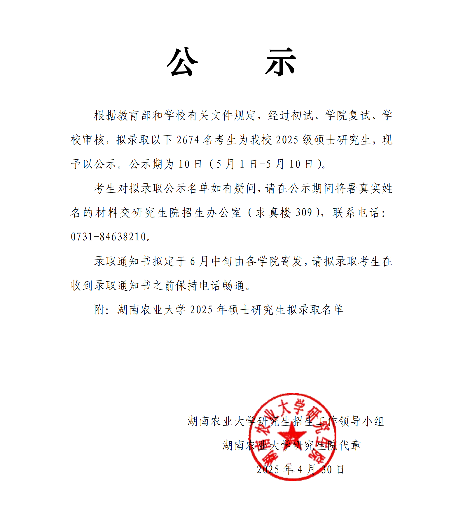 88看球直播官网优惠活动微信公众号