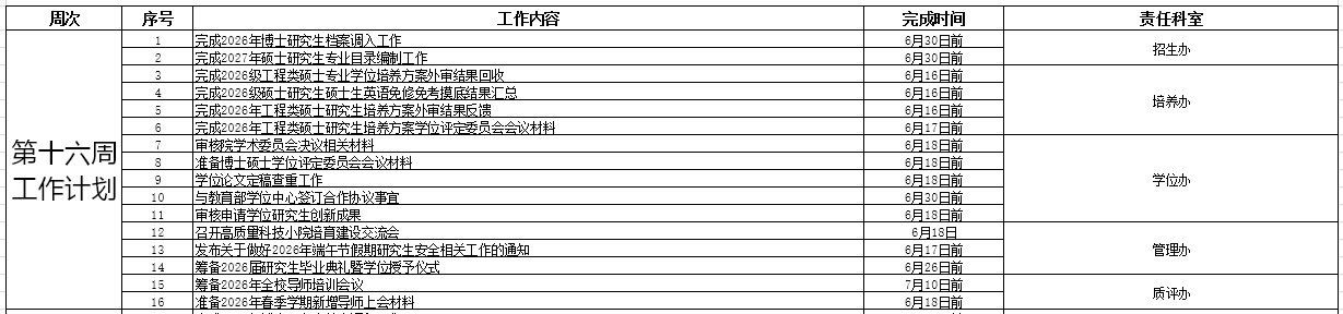 7ed0d3fa-51a3-4b32-a430-b4a5c59aa0e3.png 88看球直播官网使用教程微信公众号